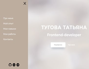 portfolio